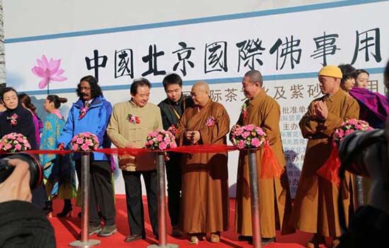 北京國際佛事用品博覽會(huì)(www.69836.cn)