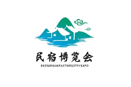 上海國際旅游民宿產業博覽會BBR
