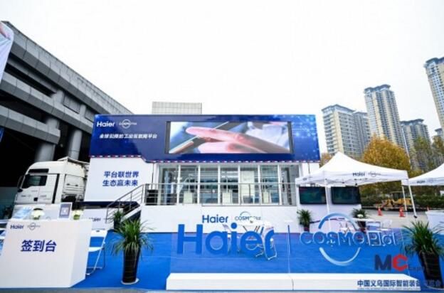 2019中國義烏國際智能裝備博覽會(huì)圓滿落幕(www.69836.cn)