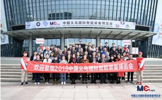 2019中國義烏國際智能裝備博覽會(huì)圓滿落幕(www.69836.cn)