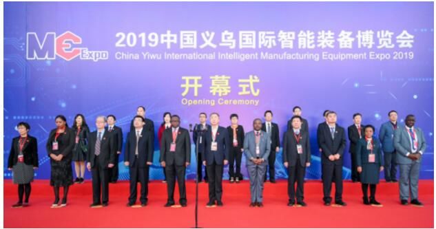 2019中國義烏國際智能裝備博覽會(huì)圓滿落幕(www.69836.cn)