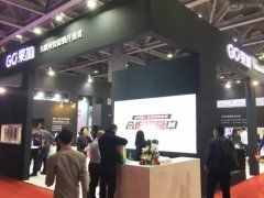 2020廣州國際鎖具安防展覽會預告