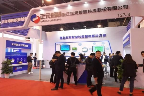 2020廣州智慧教育及教育裝備展覽會預(yù)告(www.69836.cn)