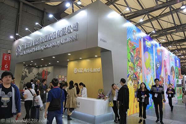上海品牌授權展覽會 (www.69836.cn)