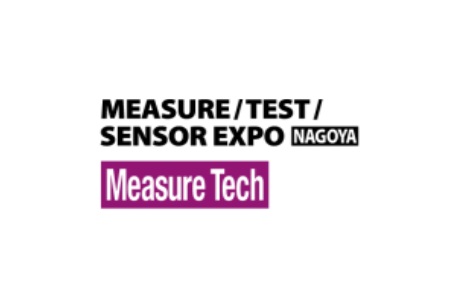 <b>日本名古屋傳感器及測試測量展覽會MeasureTech</b>