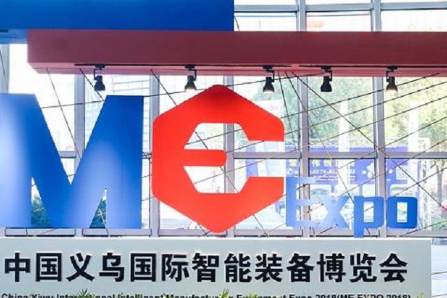 2021第九屆浙江義烏國際智能裝備博覽會將于11月舉行(www.69836.cn)
