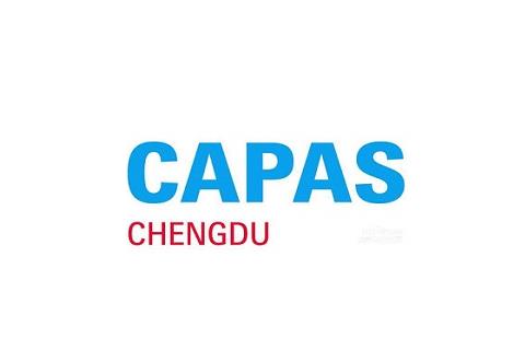 <b>成都國(guó)際汽車零配件及售后服務(wù)展覽會(huì)CAPAS</b>