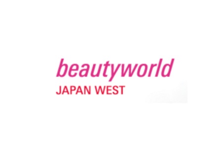 <b>日本大阪化妝品、美發及保健用品展覽會Beautyworld</b>
