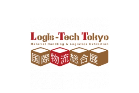 <b>日本東京國際運輸物流創新展覽會LOGIS-TECH Tokyo</b>