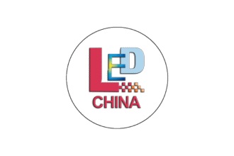 上海國際LED顯示屏及照明展覽會LED CHINA