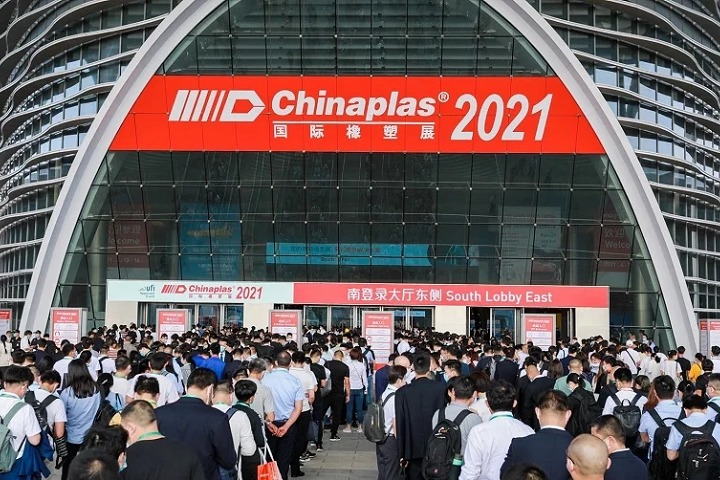 中國國際塑料橡膠工業展覽會CHINAPLAS(www.69836.cn)