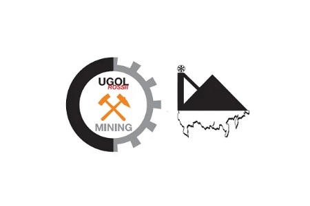 <b>俄羅斯工程機械及礦業設備展覽會UGOL MINING</b>