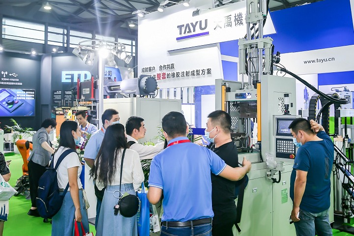 中國國際橡膠技術展覽會RubberTech(www.69836.cn)
