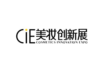 杭州國際美妝創新展覽會CIE