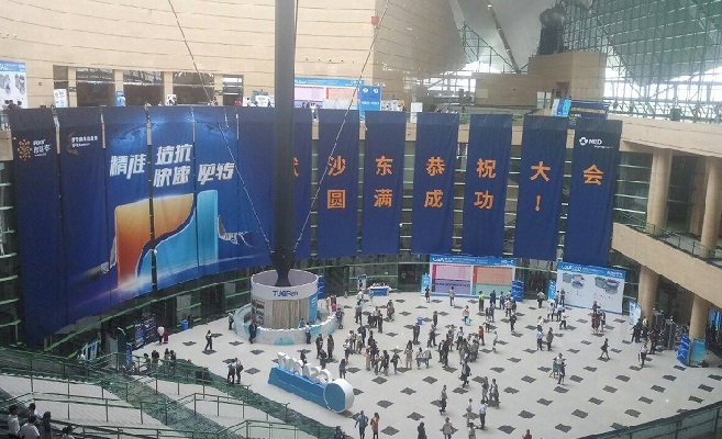 鄭州國際會展中心展會排期 鄭州展會時間表(www.69836.cn)