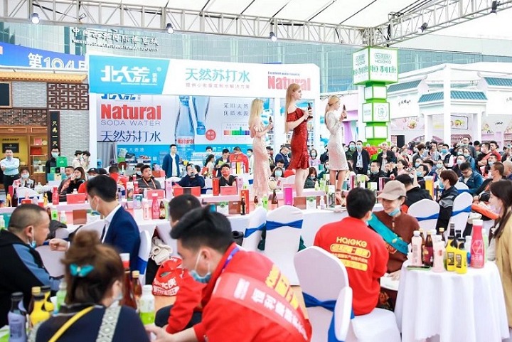 全國糖酒商品交易會CFDF(www.69836.cn)