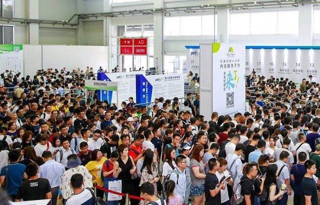 深圳華南寵物用品展覽會PetFair South China(www.69836.cn)