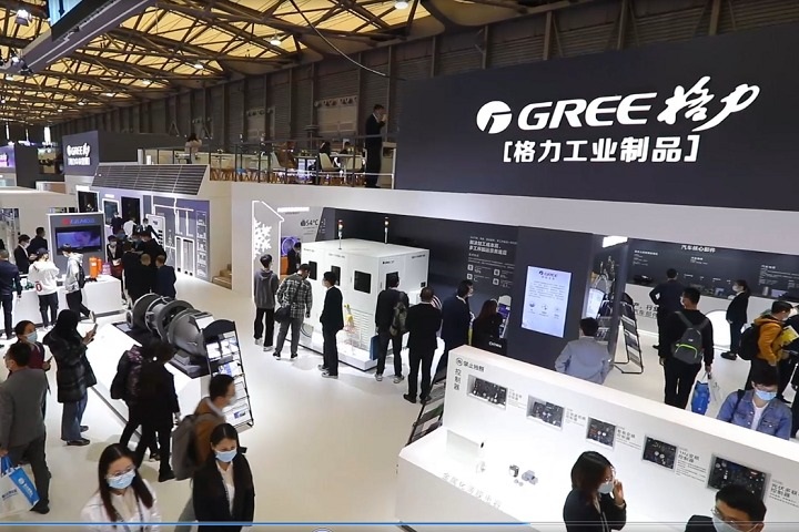 中國國際制冷空調供暖通風展覽會CR(www.69836.cn)