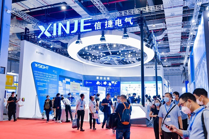 中國（上海）國際工業博覽會CIIF(www.69836.cn)