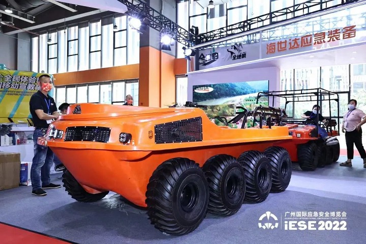 廣州國際應急安全博覽會IESE(www.69836.cn)