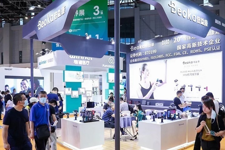 深圳健康原料、食品配料覽會Hi & Fi Shenzhen(www.69836.cn)