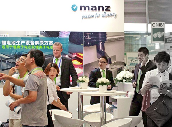 上海國際電池工業展覽會CNIBF(www.69836.cn)