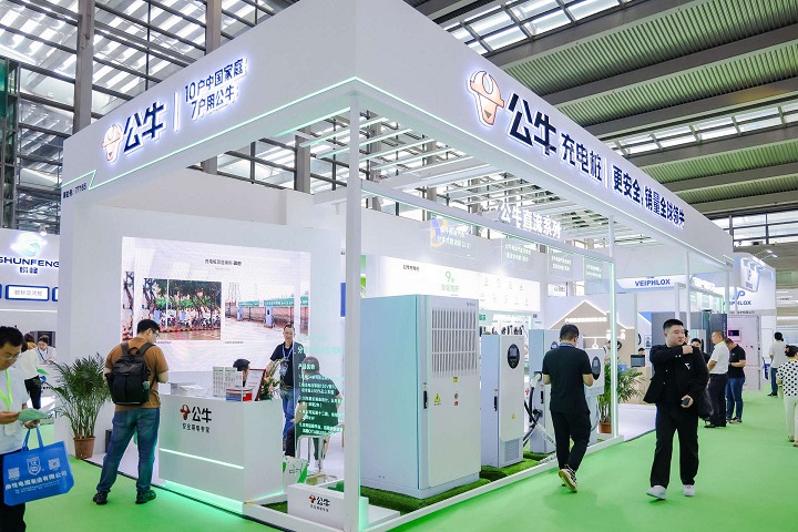 深圳國(guó)際充電設(shè)施、電池與儲(chǔ)能產(chǎn)業(yè)博覽會(huì)EVSE(www.69836.cn)