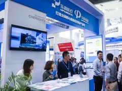 醫(yī)藥國際會議展位預(yù)訂多少錢？怎么預(yù)定