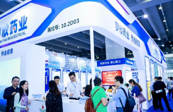 醫藥國際會議展位預訂多少錢？怎么預定(www.69836.cn)