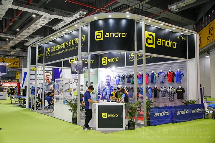 中國國際體育用品展覽會SportShow(www.69836.cn)