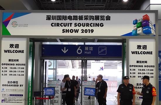 2020深圳線路板展會安排和舉辦時間多少？(www.69836.cn)