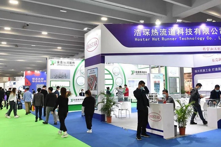 廣州國際智能制造技術與裝備展覽會SPS(www.69836.cn)