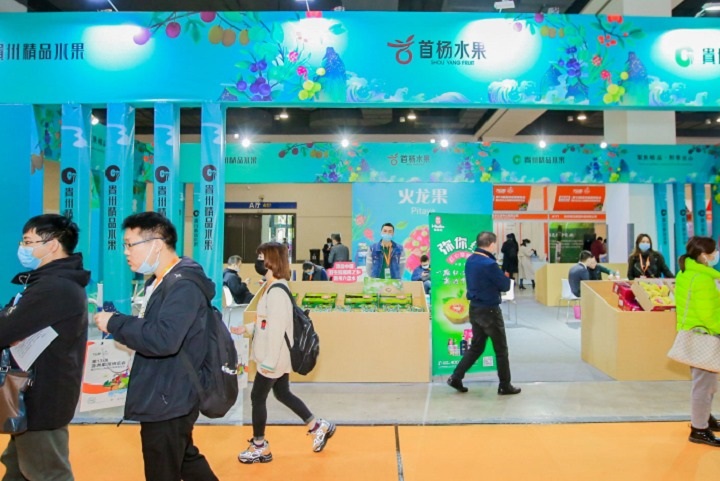 廣州（江南）國際果蔬產業博覽會FRESH(www.69836.cn)