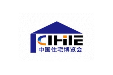 <b>廣州國際集成住宅博覽會CIHIE</b>