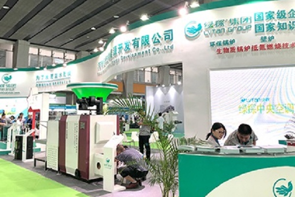 廣州國際鍋爐設備展覽會AHE(www.69836.cn)