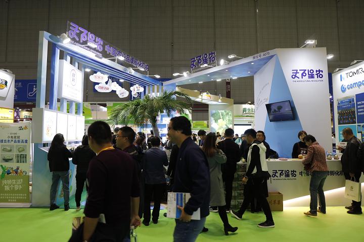 上海國際果蔬展覽會AISA FRESH（萬果會）(www.69836.cn)
