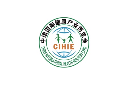 中國國際健康產業(yè)展覽會CIHIE