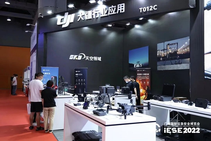 廣州國際應急安全博覽會IESE(www.69836.cn)