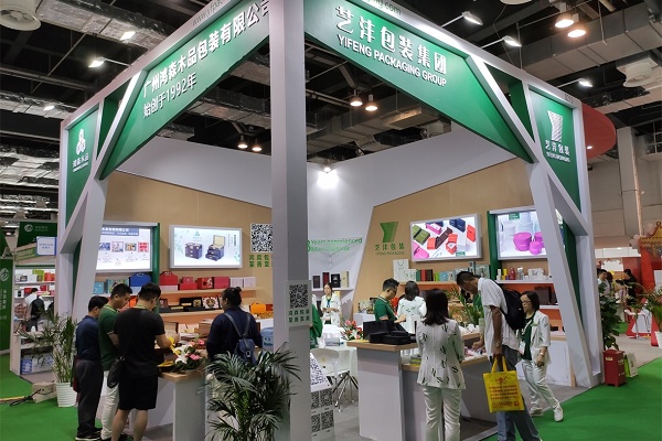 上海國際奢侈品包裝展覽會LPPE(www.69836.cn)