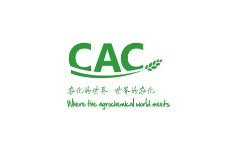 中國（上海）國際農用化學品及植保展覽會CAC