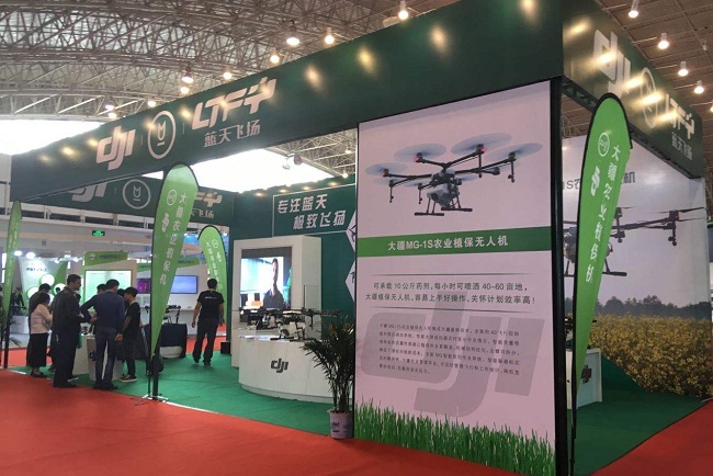 2020深圳無人機展會舉辦時間定在9月13日(www.69836.cn)
