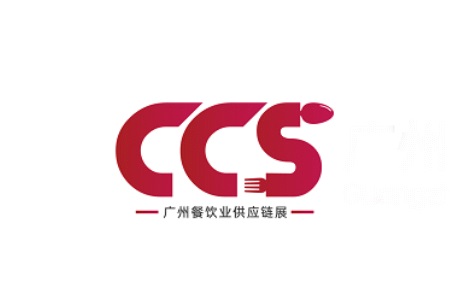 <b>廣州國(guó)際餐飲業(yè)供應(yīng)鏈展覽會(huì)CCS</b>