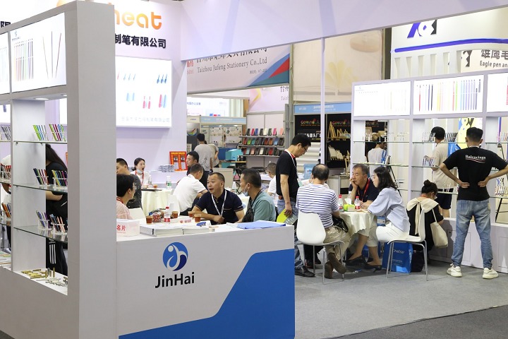 中國（寧波）國際文具禮品博覽會(huì)CNISE(www.69836.cn)