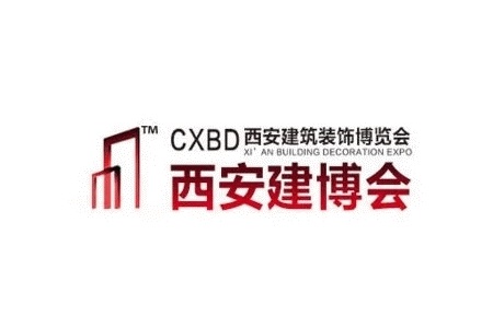 西安全屋定制家居及門業展覽會CXBD