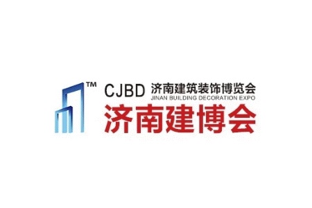 中國(濟南)高端住宅裝修及別墅配套設(shè)施展覽會JNBD