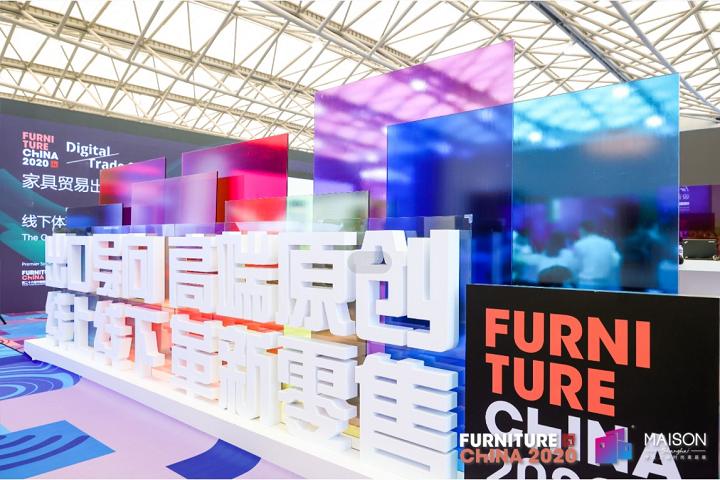 中國國際家具博覽會FURNITURE CHINA(www.69836.cn)