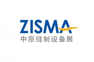<b>鄭州國際縫制設(shè)備展覽會(huì)ZISMA</b>