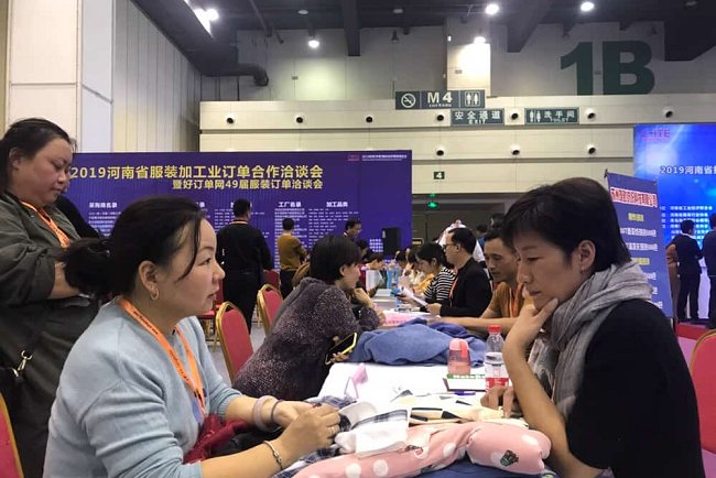 2020鄭州縫制設(shè)備展舉辦時(shí)間和報(bào)名地址(www.69836.cn)