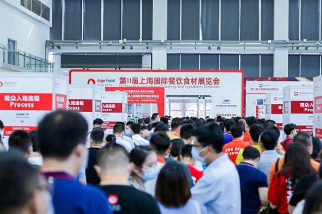 上海國際餐飲食材展覽會(www.69836.cn)