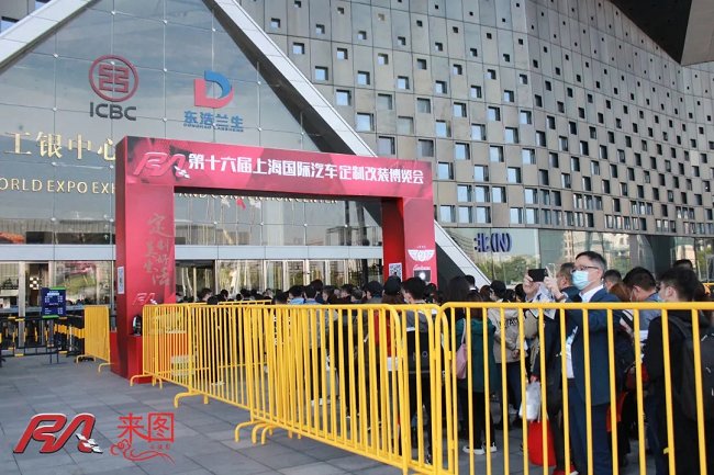2020第十六屆RA上海國際汽車定制改裝展圓滿落幕(www.69836.cn)